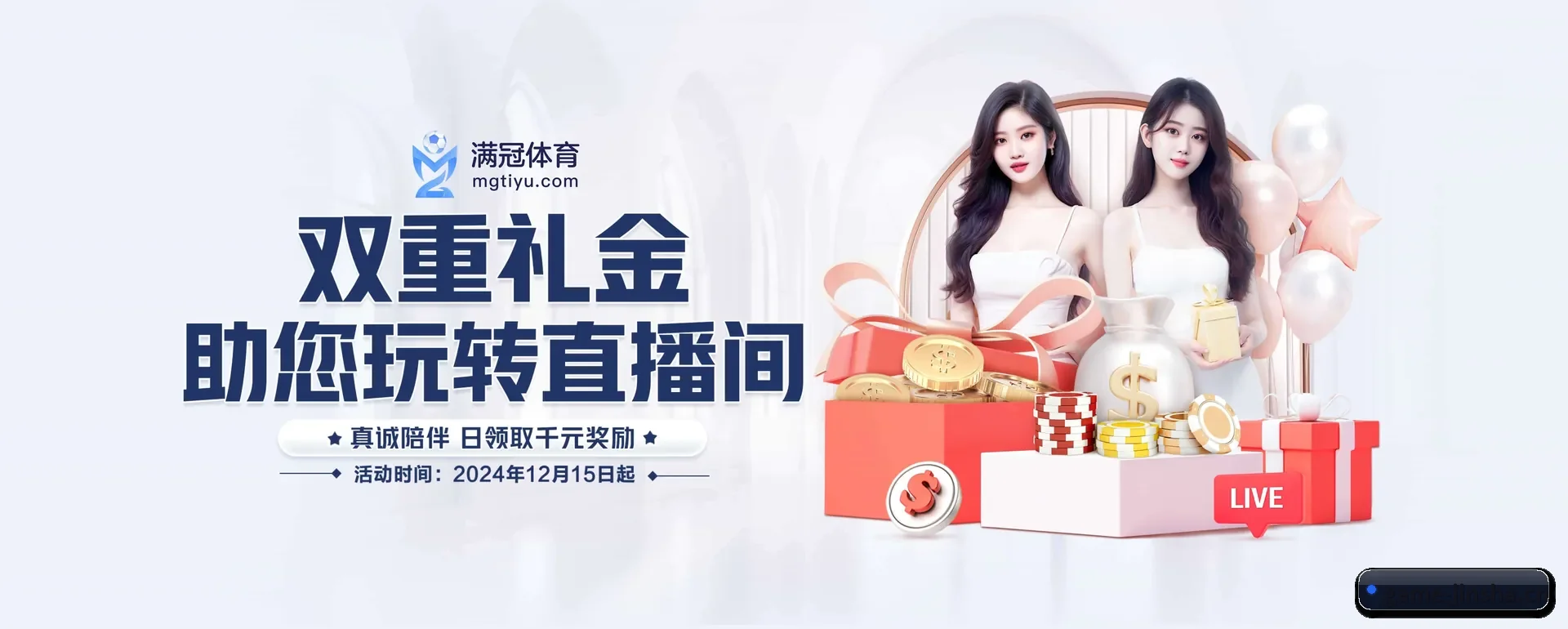 金沙娱乐 APP